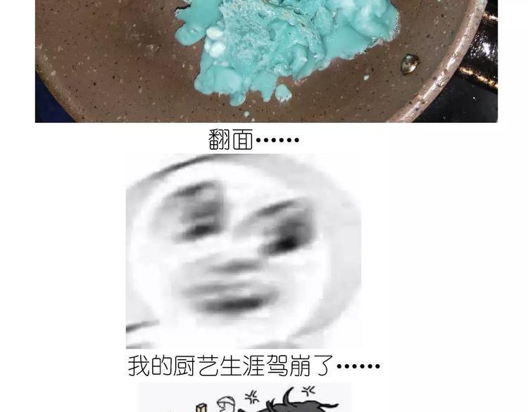 仙女自制橡皮泥38