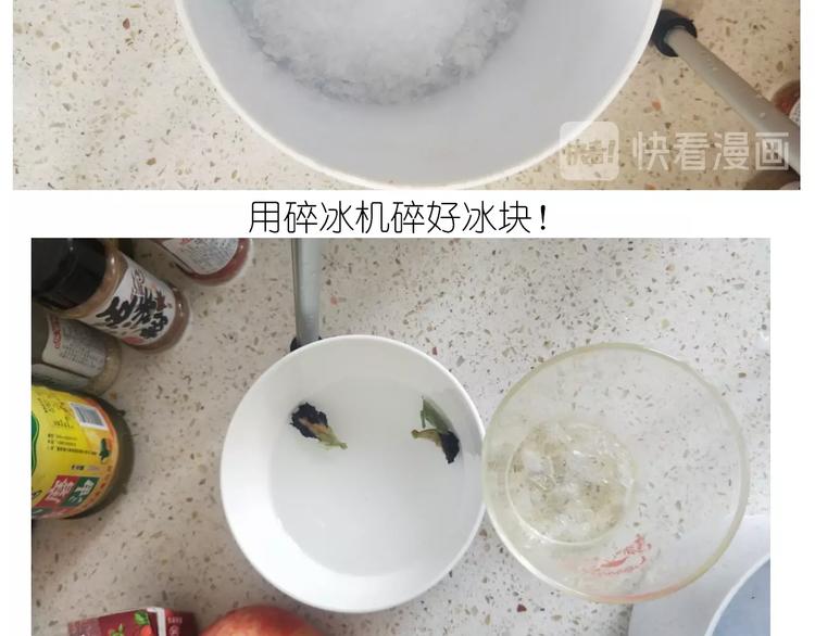 仙女的减肥餐26