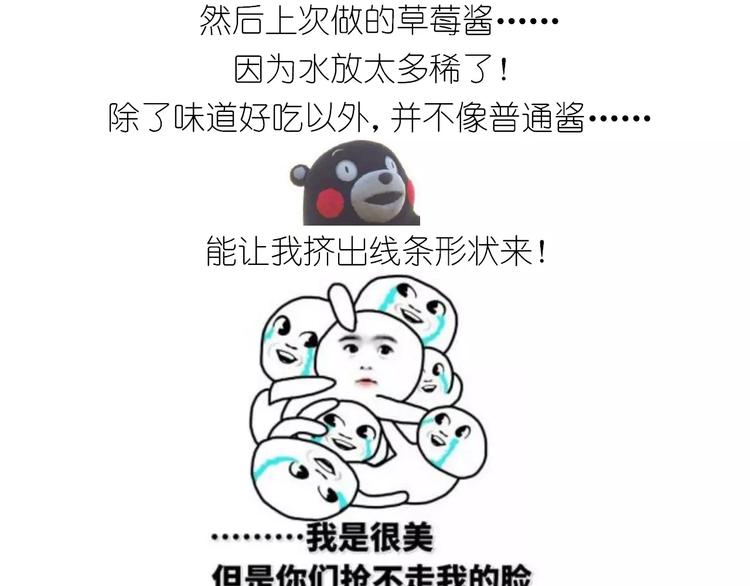 仙女的蛋包面61