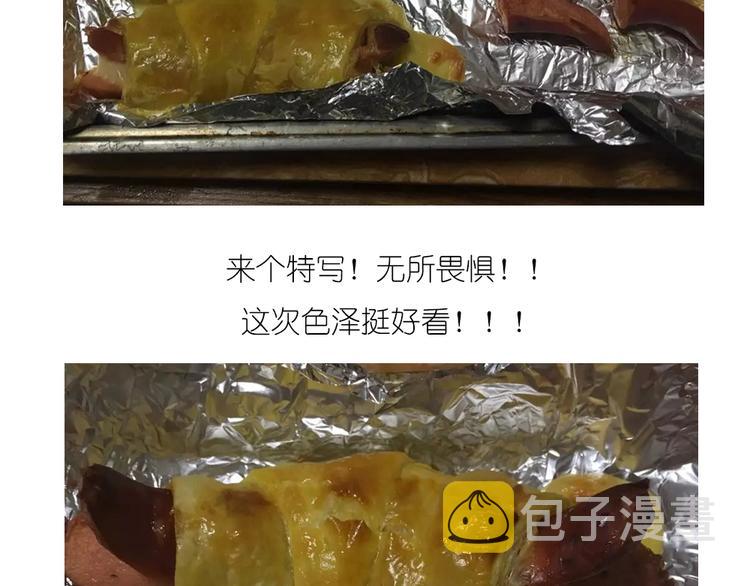 螃蟹酥皮小面包11