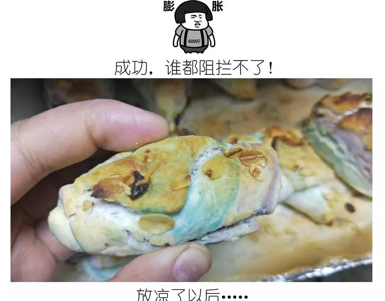 仙女的星空40