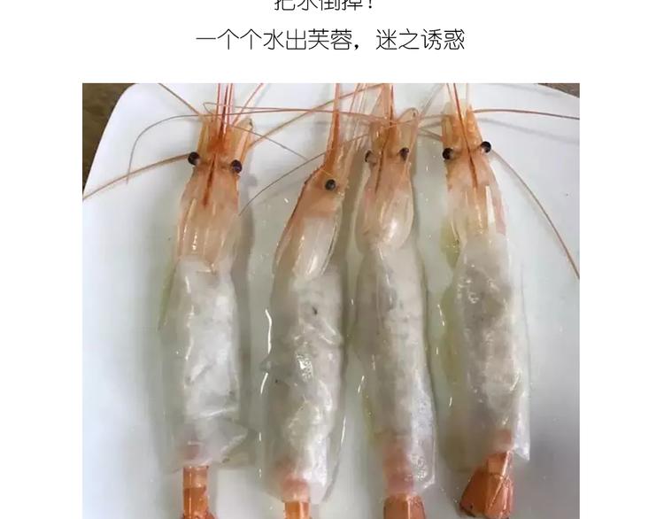 升龙饺子20