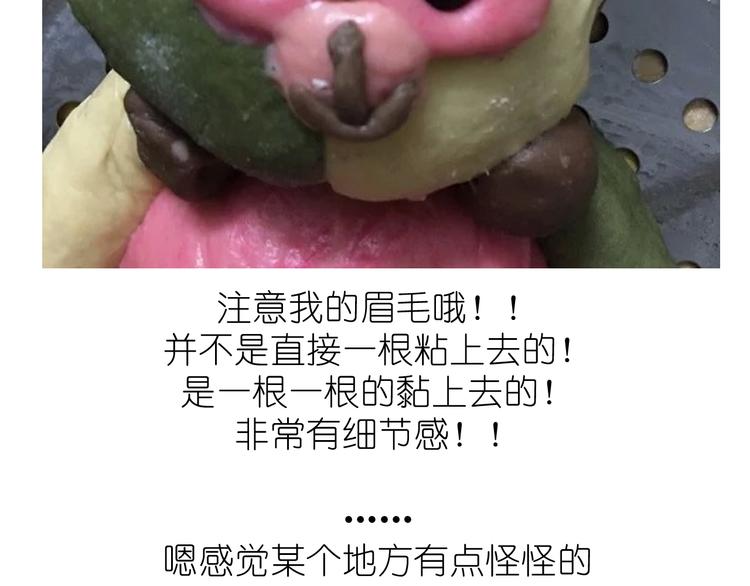 猴年吉祥物13