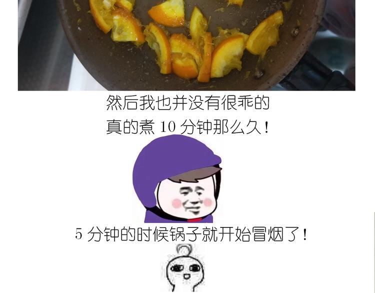 仙女的橙子马芬10