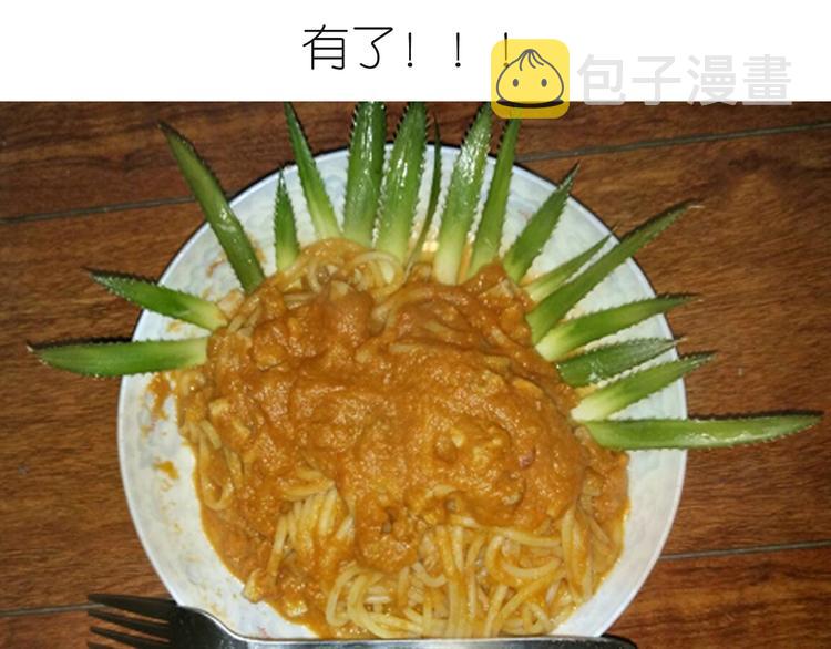 迷之意大利面31