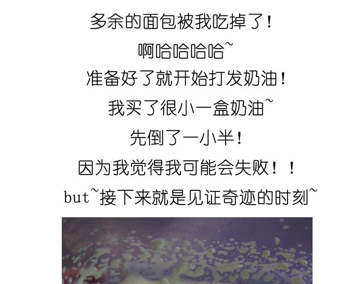 推推乐24