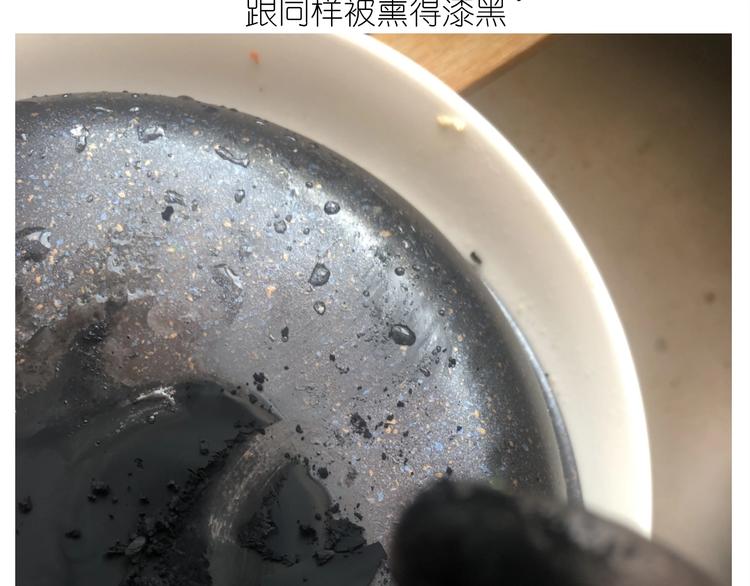 仙女减肥炒饭61