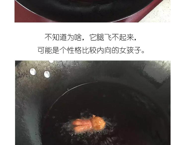 香肠章鱼12