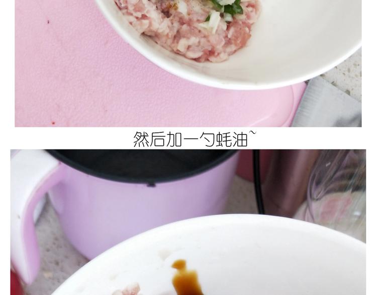 仙女的自制鲍鱼24