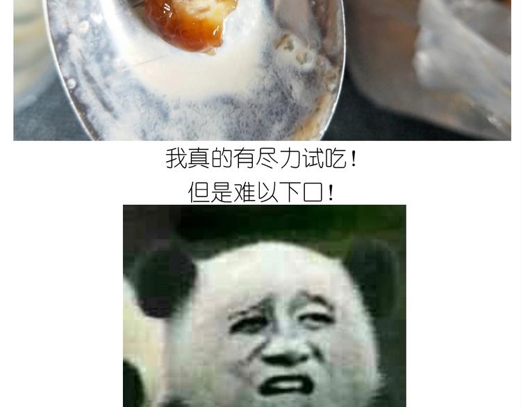 仙女的珍珠奶茶58