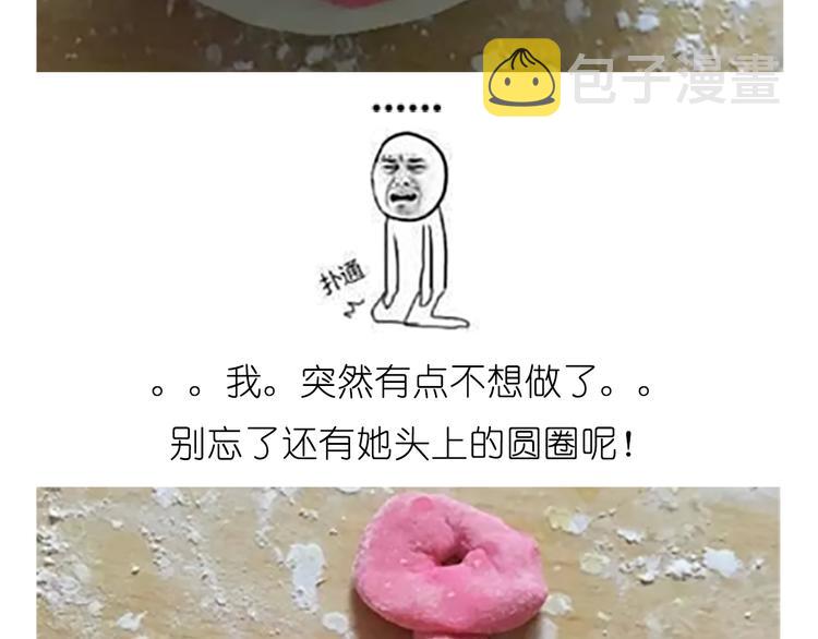 舌尖上的天线宝宝26