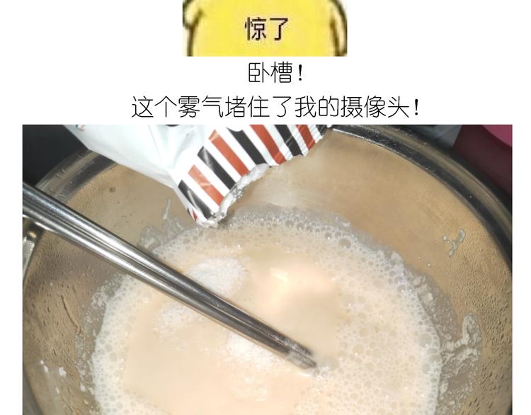 仙女的椰丝小方23