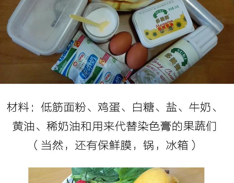 彩虹蛋糕4