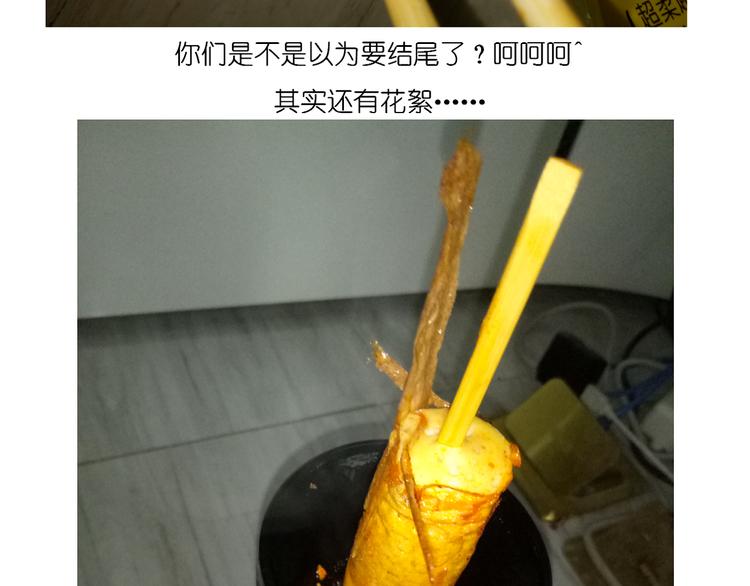 鸡蛋杯的使用方式22