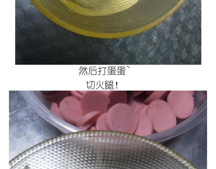 仙女的炒方便面11