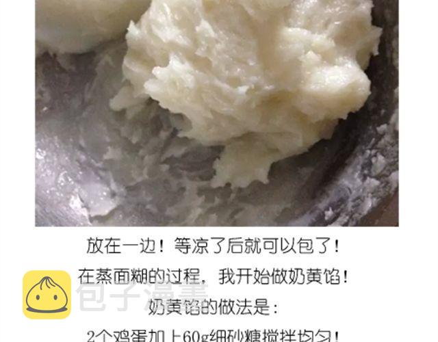 冰皮月饼3