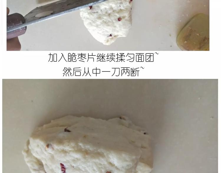 呱之食物23