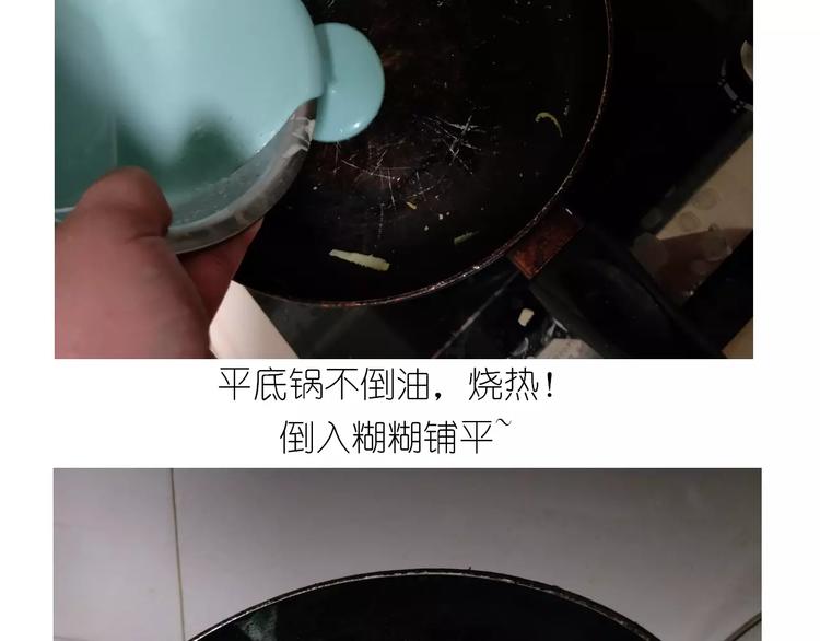 彩虹千层蛋糕14