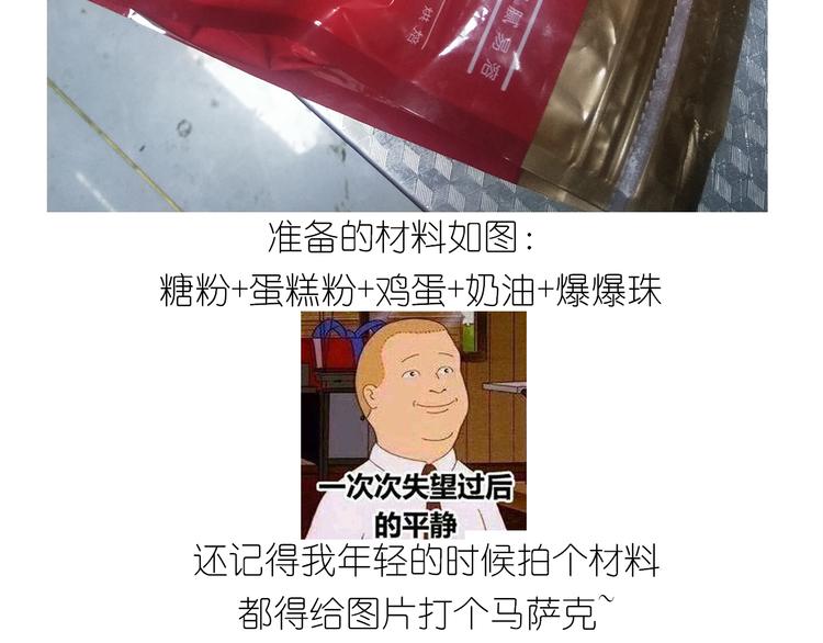 仙女爆弹奶油蛋糕5