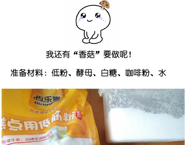 蓝瘦香菇25