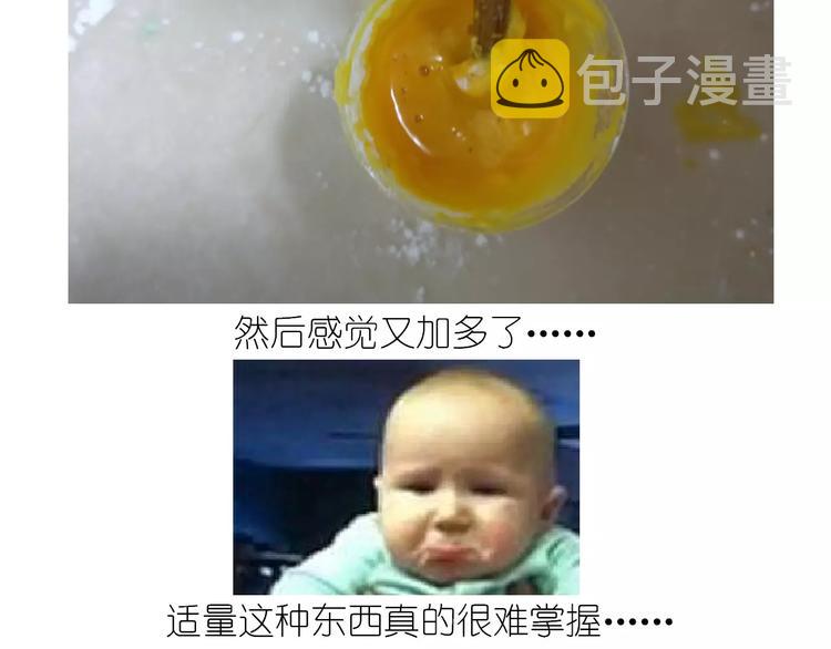 仙女自制橡皮泥13