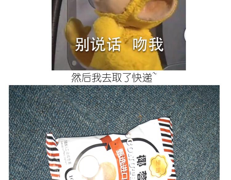仙女的椰丝小方3