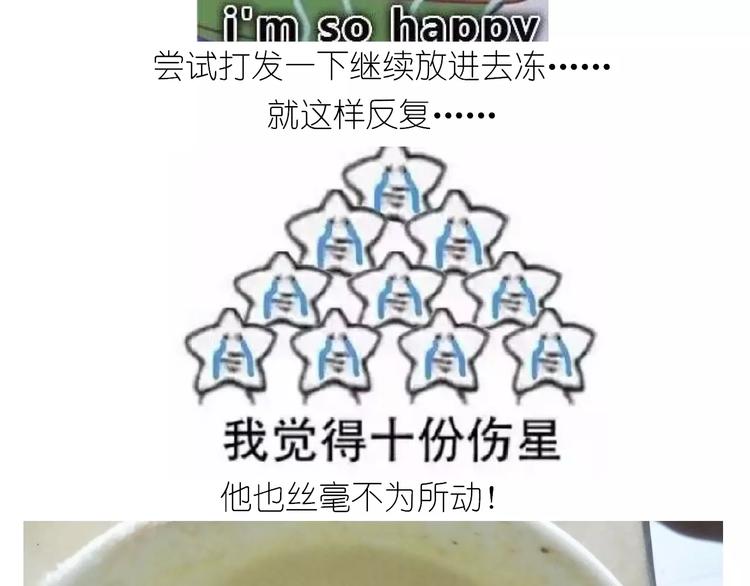 抹布蛋糕35