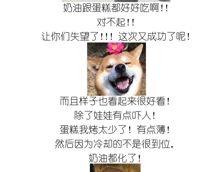 钢琴女孩蛋糕43