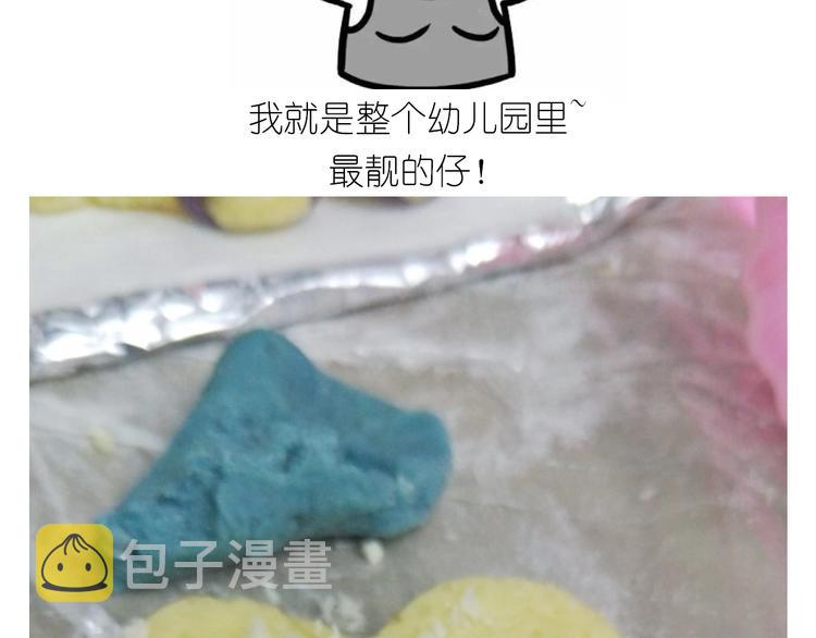 仙女的魔法饼干39