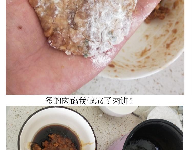 仙女的自制鲍鱼56