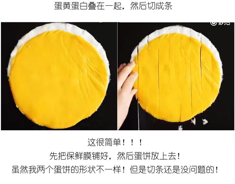 格子蛋包饭10