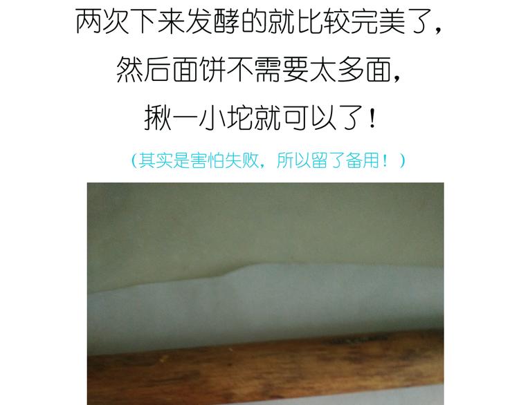 超好吃的披萨26