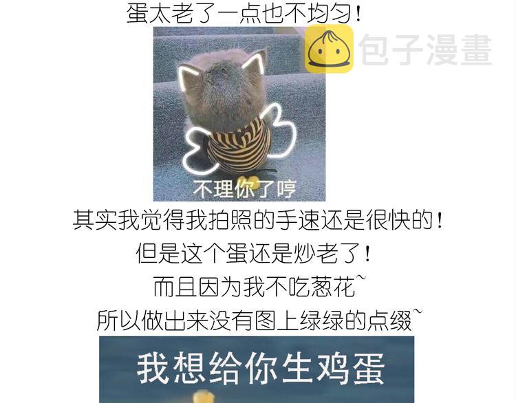 仙女的虾扯蛋57