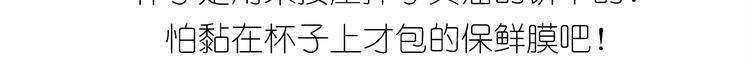 百变小樱同款蛋糕21