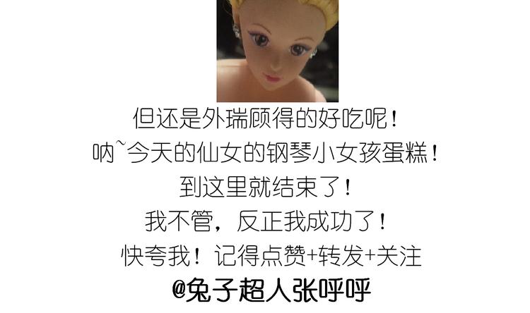 钢琴女孩蛋糕44