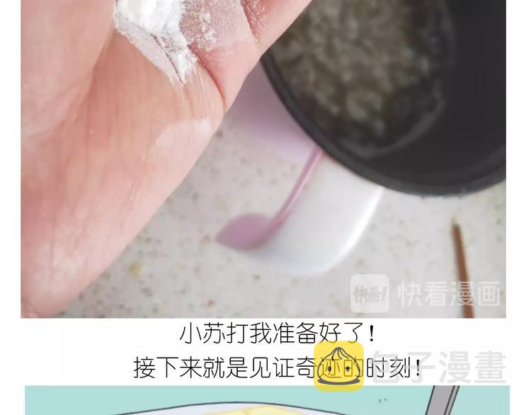 仙女的膨胀糖14