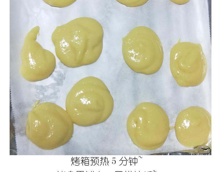 仙女泡芙28