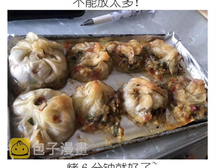 仙女水晶包55