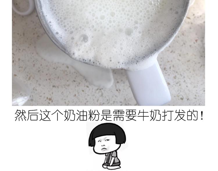 仙女的抹茶蛋糕9
