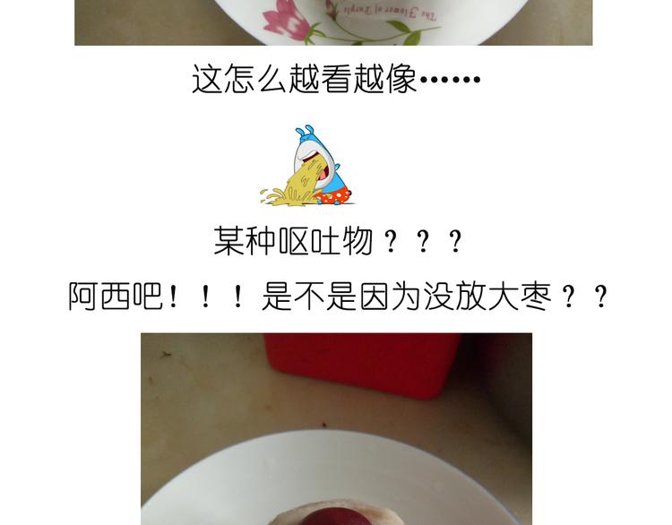 雪梨盅19