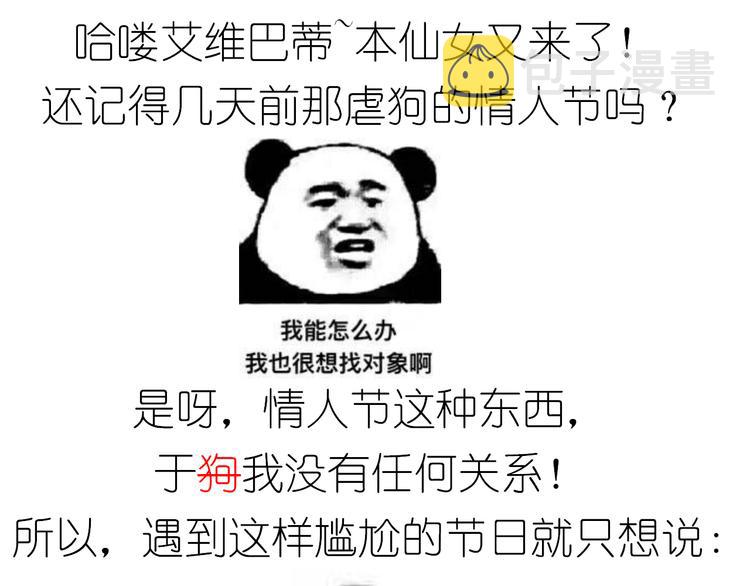盗版皮皮虾0