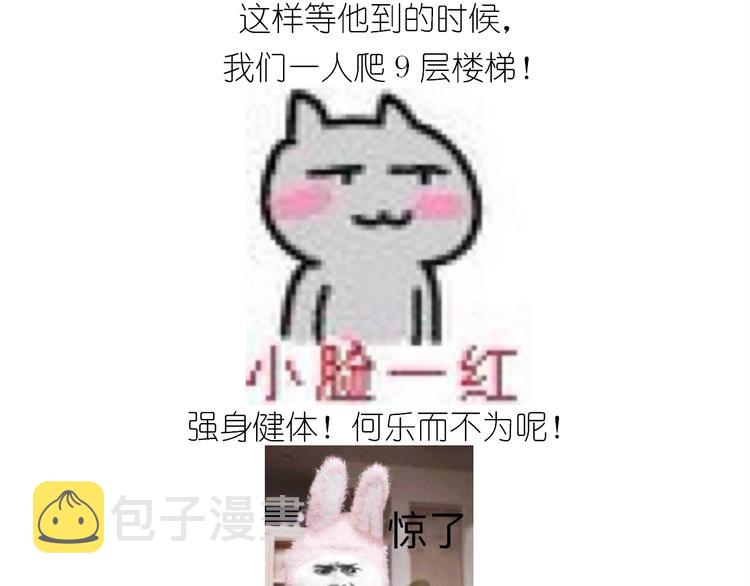 仙女减肥炒饭6