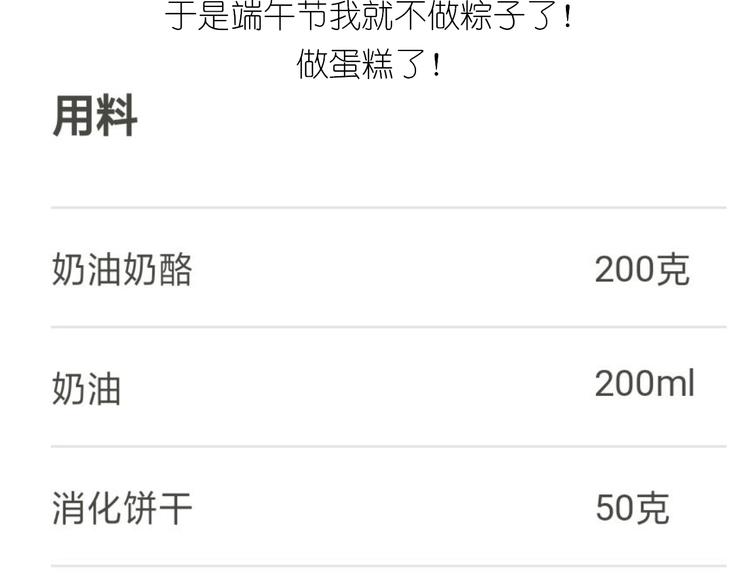 百变小樱同款蛋糕2