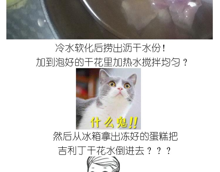 仙女花朵浪漫慕斯蛋糕24