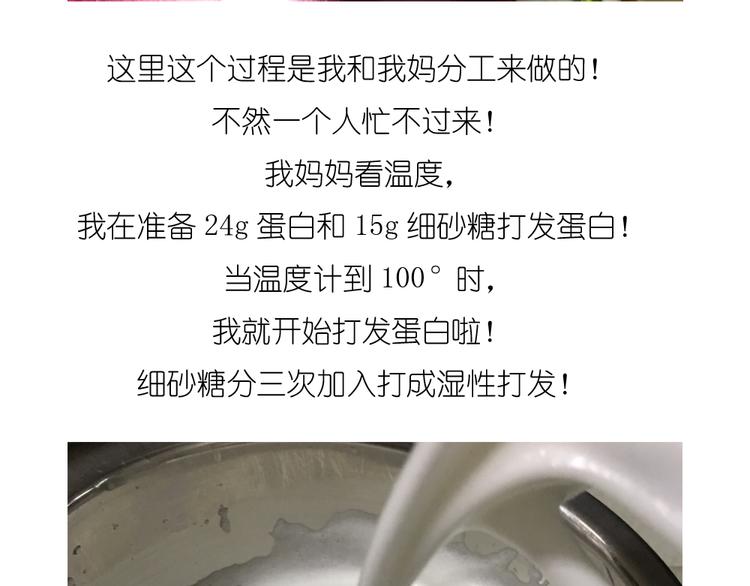 小鸡棉花糖5