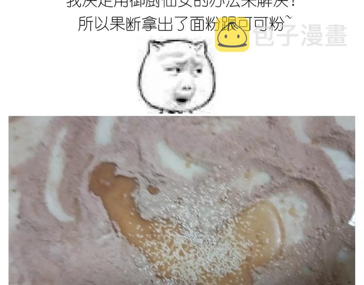 小绵羊面包24