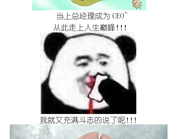 仙女的小桃花28