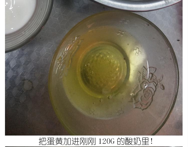 仙女酸奶巅峰蛋糕14
