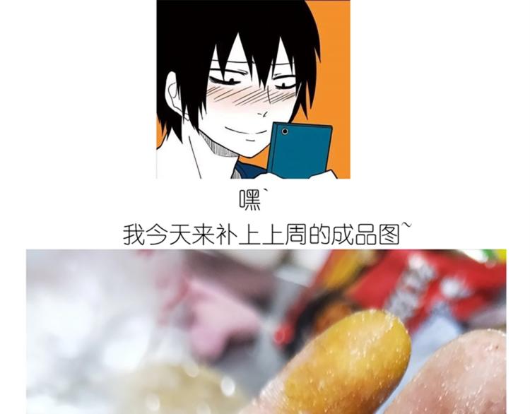 仙女的青团0