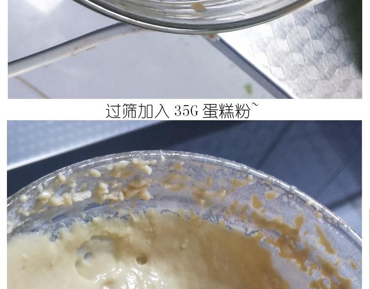 仙女酸奶蛋糕10